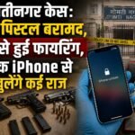 WhatsApp Image 2026-08-23 at 1.01.56 PM