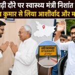 WhatsApp Image 2026-08-23 at 1.54.19 PM