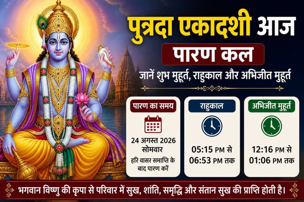 WhatsApp Image 2026-08-23 at 11.11.25 AM