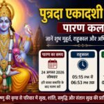 WhatsApp Image 2026-08-23 at 11.11.25 AM