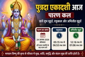 WhatsApp Image 2026-08-23 at 11.11.25 AM