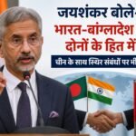 WhatsApp Image 2026-08-23 at 11.31.54 AM