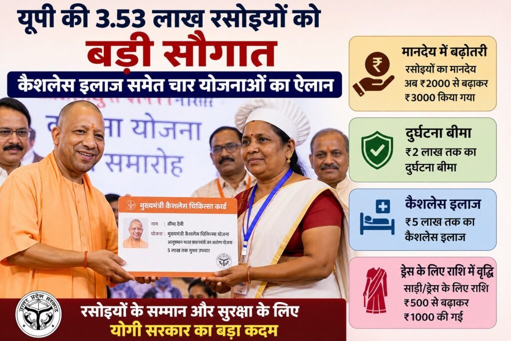 WhatsApp Image 2026-08-23 at 12.26.03 PM