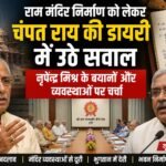 WhatsApp Image 2026-08-23 at 12.49.16 PM