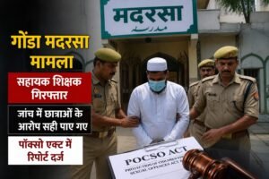 WhatsApp Image 2026-08-23 at 2.07.26 PM