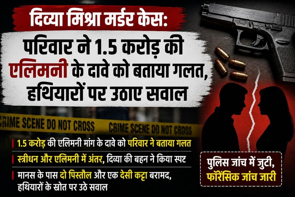 WhatsApp Image 2026-08-24 at 1.36.54 PM
