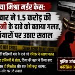 WhatsApp Image 2026-08-24 at 1.36.54 PM