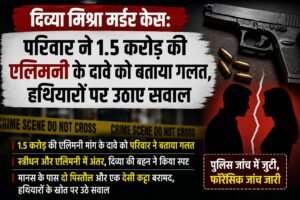 WhatsApp Image 2026-08-24 at 1.36.54 PM