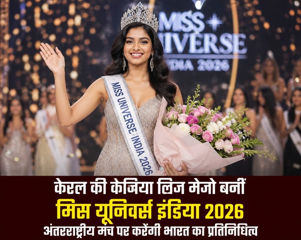 WhatsApp Image 2026-08-24 at 10.52.06 AM