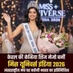 WhatsApp Image 2026-08-24 at 10.52.06 AM