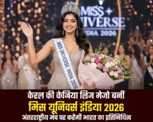 WhatsApp Image 2026-08-24 at 10.52.06 AM
