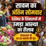 WhatsApp Image 2026-08-24 at 11.09.06 AM