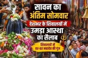 WhatsApp Image 2026-08-24 at 11.09.06 AM
