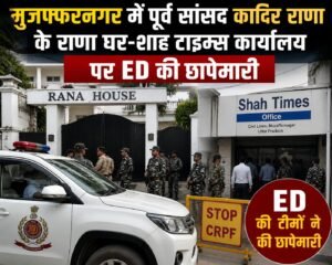 WhatsApp Image 2026-08-24 at 11.33.52 AM