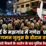 WhatsApp Image 2026-08-24 at 11.45.16 AM