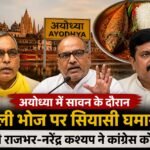 WhatsApp Image 2026-08-24 at 12.30.30 PM