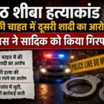 WhatsApp Image 2026-08-24 at 2.05.01 PM