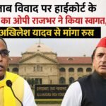 WhatsApp Image 2026-08-25 at 1.29.45 PM