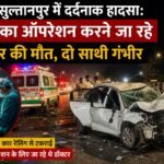 WhatsApp Image 2026-08-25 at 1.39.55 PM
