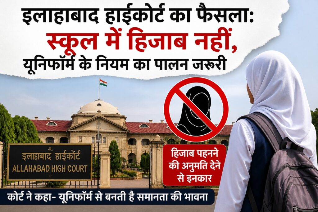 WhatsApp Image 2026-08-25 at 1.49.19 PM