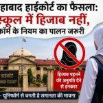 WhatsApp Image 2026-08-25 at 1.49.19 PM