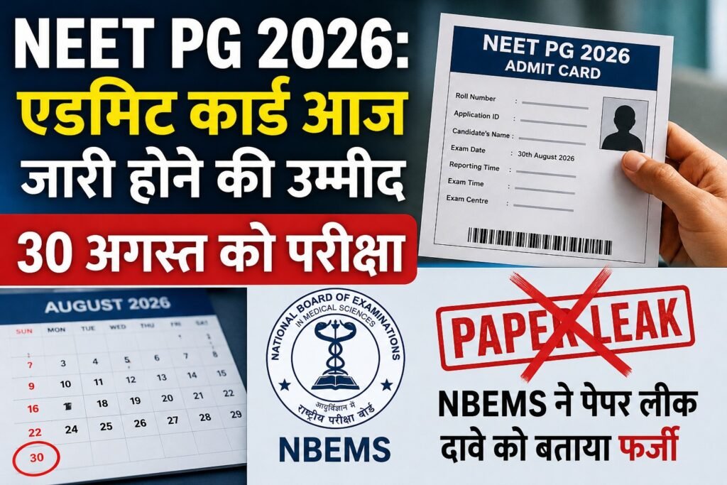 WhatsApp Image 2026-08-25 at 11.10.20 AM