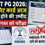 WhatsApp Image 2026-08-25 at 11.10.20 AM