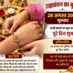 WhatsApp Image 2026-08-25 at 11.20.25 AM