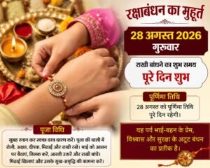 WhatsApp Image 2026-08-25 at 11.20.25 AM