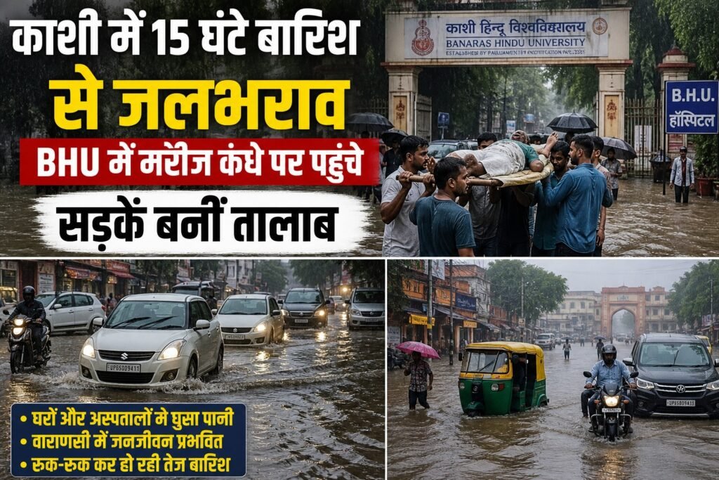 WhatsApp Image 2026-08-25 at 2.12.18 PM