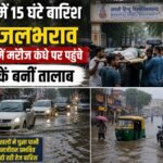 WhatsApp Image 2026-08-25 at 2.12.18 PM