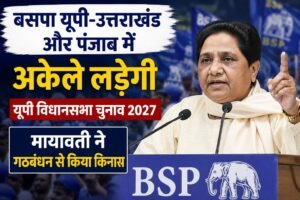 WhatsApp Image 2026-08-25 at 3.08.01 PM