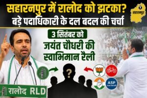WhatsApp Image 2026-08-25 at 3.51.27 PM