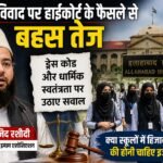 WhatsApp Image 2026-08-25 at 4.05.55 PM