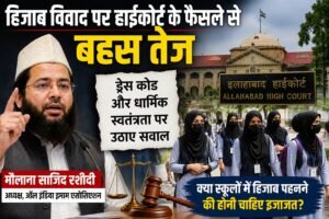WhatsApp Image 2026-08-25 at 4.05.55 PM