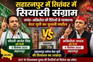 WhatsApp Image 2026-08-25 at 4.17.27 PM