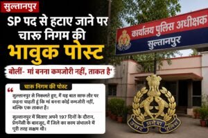 WhatsApp Image 2026-08-25 at 4.27.57 PM