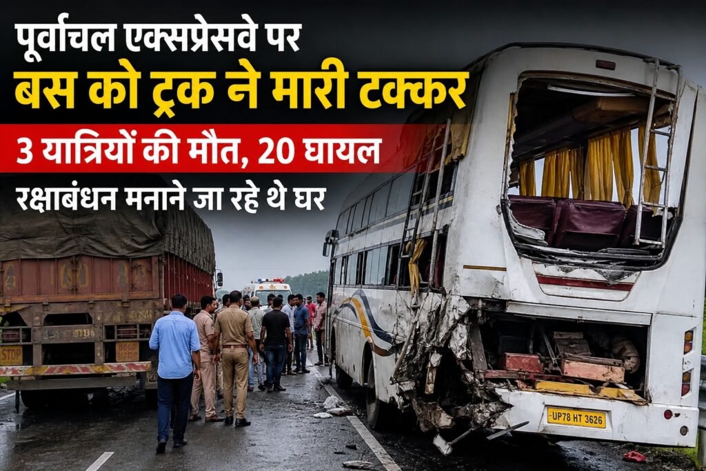 WhatsApp Image 2026-08-27 at 1.38.31 PM