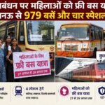 WhatsApp Image 2026-08-27 at 2.31.13 PM