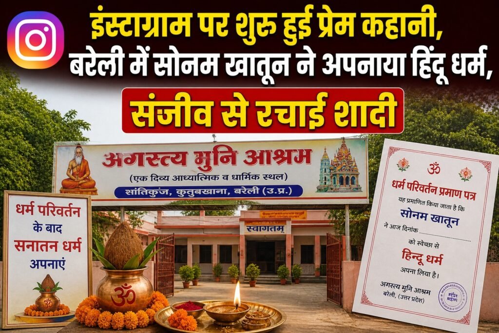 WhatsApp Image 2026-08-27 at 3.01.51 PM