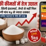 WhatsApp Image 2026-08-27 at 3.55.21 PM