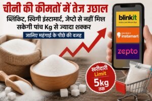 WhatsApp Image 2026-08-27 at 3.55.21 PM