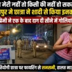 WhatsApp Image 2026-08-27 at 4.21.19 PM