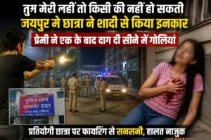 WhatsApp Image 2026-08-27 at 4.21.19 PM