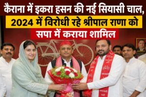 WhatsApp Image 2026-08-27 at 4.44.51 PM