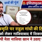 WhatsApp Image 2026-08-28 at 1.01.24 PM