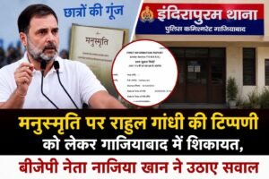 WhatsApp Image 2026-08-28 at 1.01.24 PM