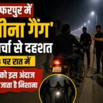 WhatsApp Image 2026-08-28 at 1.13.43 PM