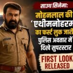 WhatsApp Image 2026-08-28 at 12.30.20 PM
