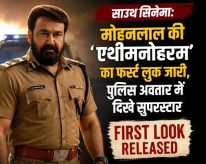 WhatsApp Image 2026-08-28 at 12.30.20 PM